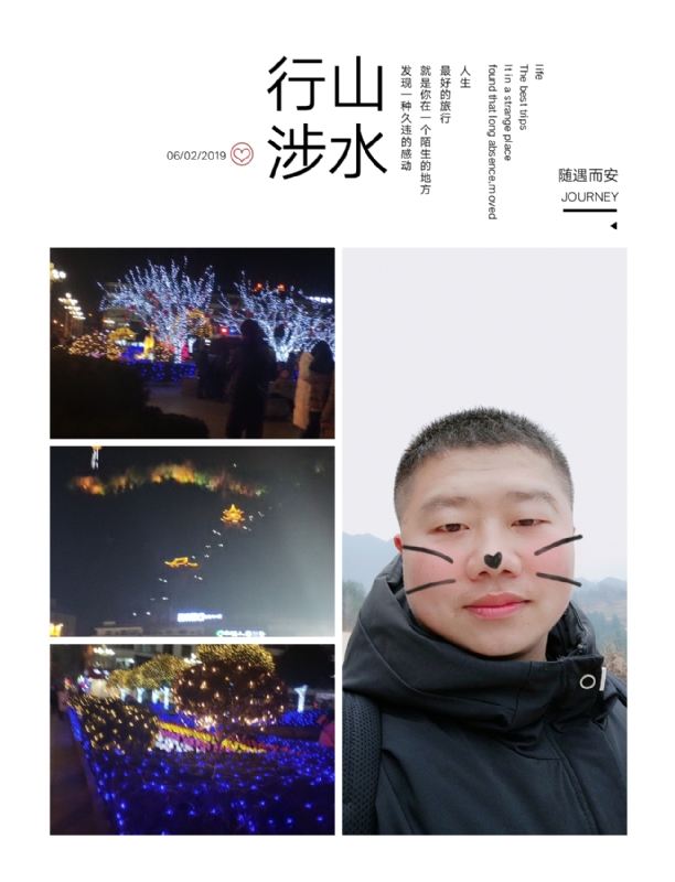 守望者的第一张照片--龙岩交友网