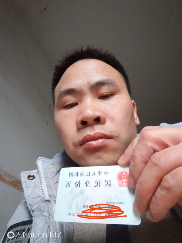 知足常乐的第一张照片--龙岩交友网