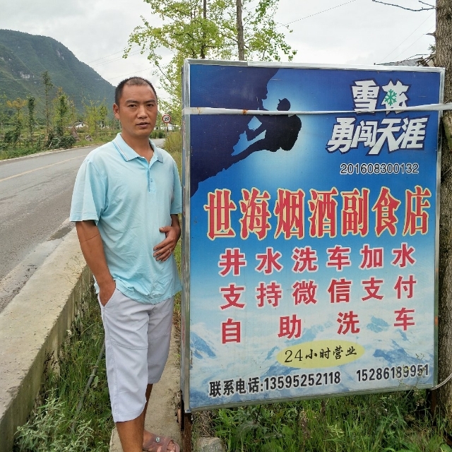 对的时间遇到对的你的第一张照片--龙岩交友网