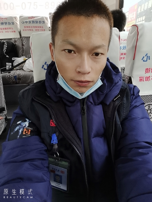 诚意征婚的第二张照片--龙岩交友网