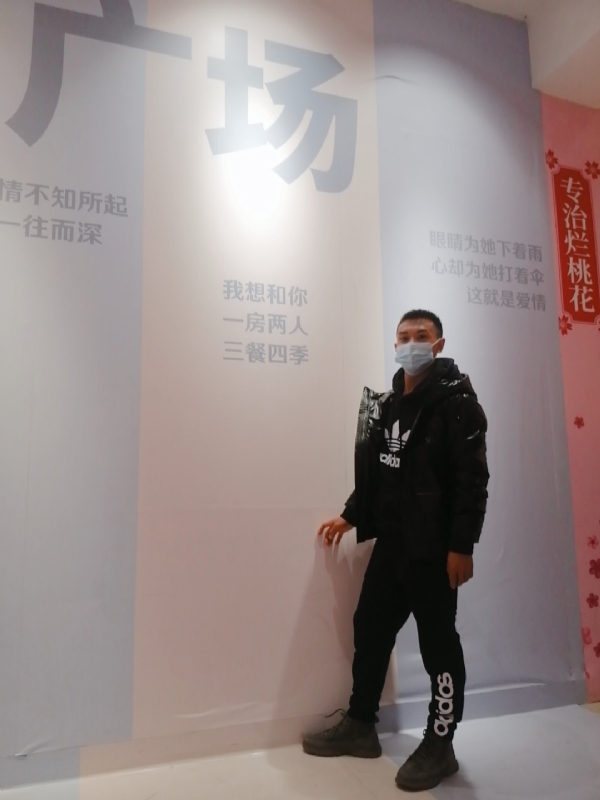 JIE33123的第二张照片--龙岩交友网