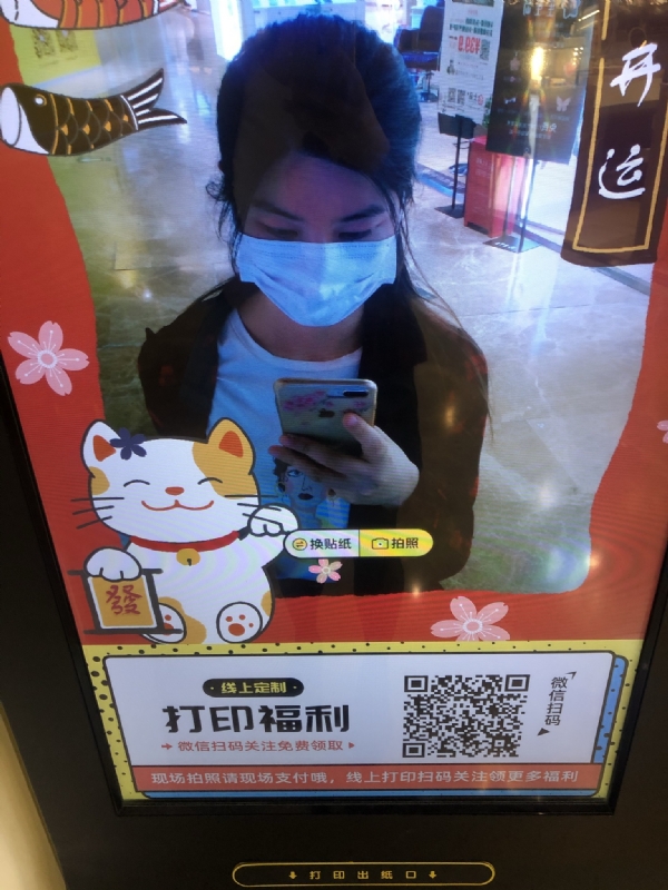 月光的第一张照片--龙岩交友网