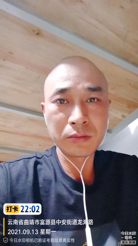 交友的第一张照片--龙岩交友网