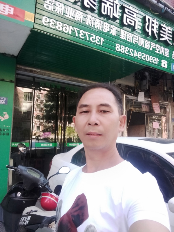 东山再起的第三张照片--龙岩交友网