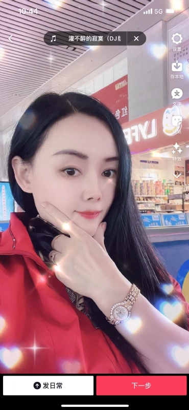 毛豆的第一张照片--龙岩交友网