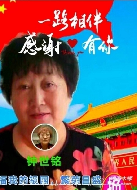 s铭的第四张照片--龙岩交友网