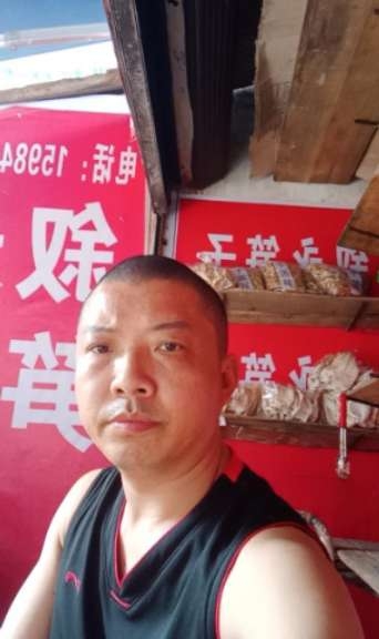 叙永笋子的第一张照片--龙岩交友网