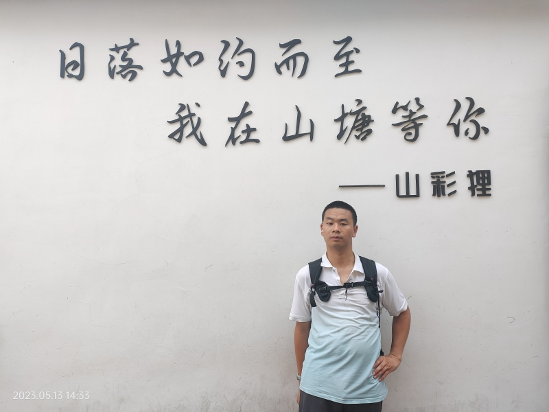 天行者的第二张照片--龙岩交友网