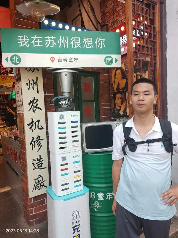 天行者的第三张照片--龙岩交友网