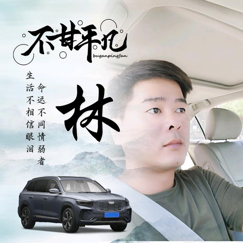 醉迴三笙的第一张照片--龙岩交友网