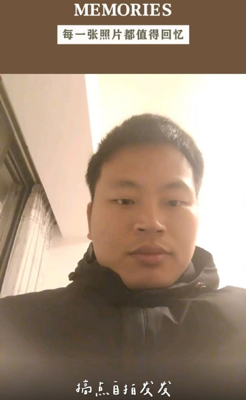 相见的第一张照片--龙岩交友网