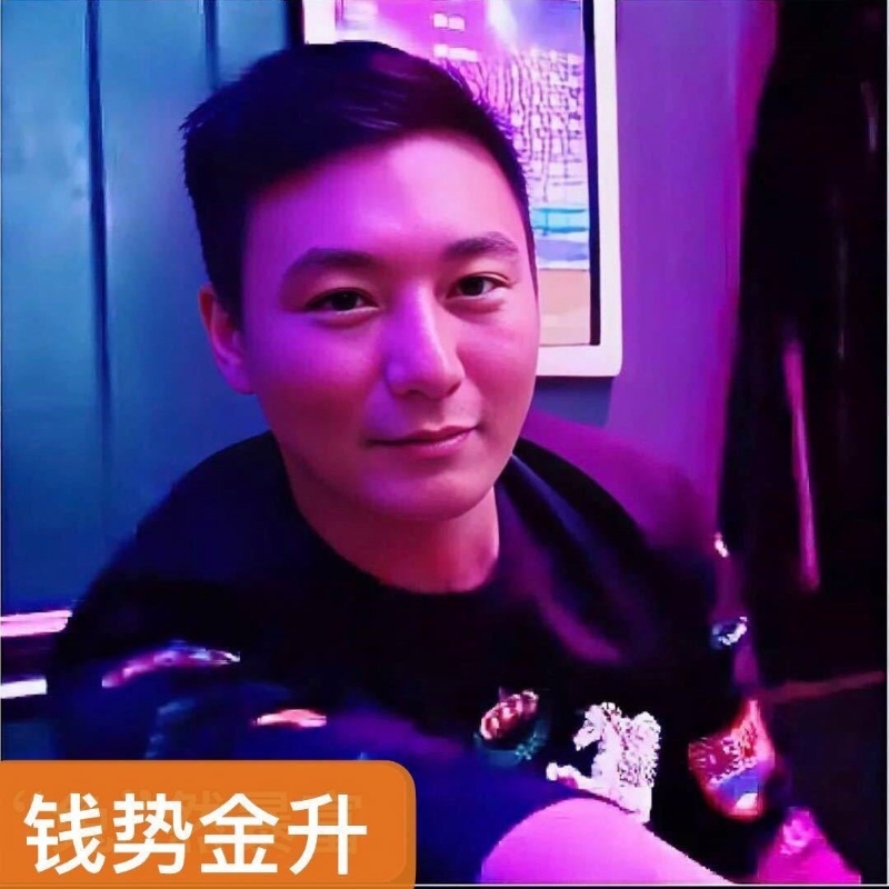 钱势金升的第一张照片--龙岩交友网