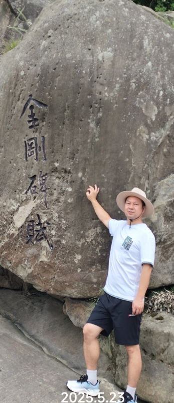 山水相逢的第一张照片--龙岩交友网